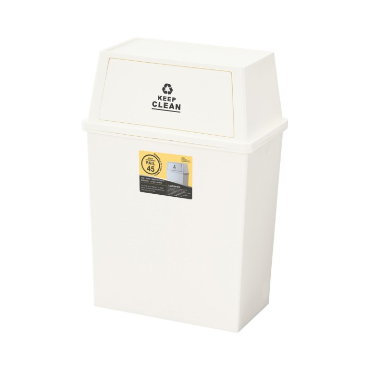 スタッキングペール45L ワイド