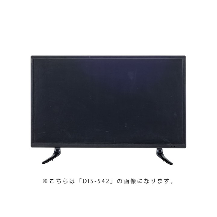 ディスプレイTV 32インチ
