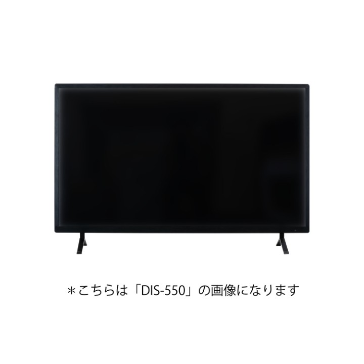 ディスプレイTV 42インチ